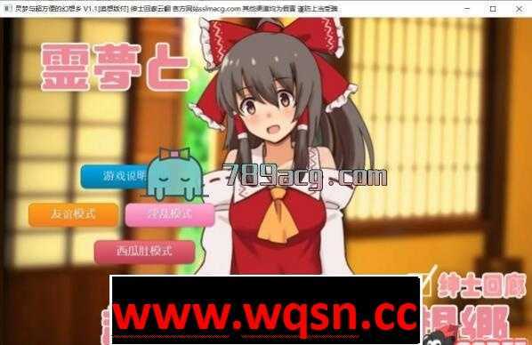 【互动SLG/汉化】痴汉的冲动-IF V2.00 完整精翻汉化版+前作汉化【PC+安卓JOI/全CV】 - 造梦少女游戏网-造梦少女游戏造梦少女游戏网