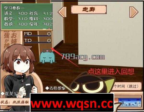图片[2]-造梦少女游戏【养成SLG/汉化】家事代行:代做家务的姐姐提高我的成绩 精翻汉化版【PC+安卓/2G】 - 造梦少女游戏网-造梦少女游戏造梦少女游戏网