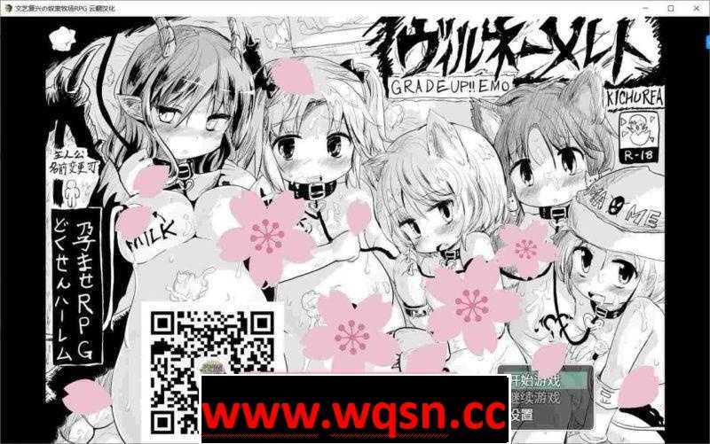 【超爆款RPG/汉化】[史上最贵小黄油]文艺复兴の奴X隶牧场RPG 云翻汉化【PC+安卓/1G】 - 造梦少女游戏网-造梦少女游戏造梦少女游戏网