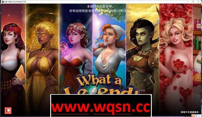 【沙盒SLG】 这是个传奇！What a Legend! ver0.7 PC+安卓-造梦少女游戏造梦少女游戏网
