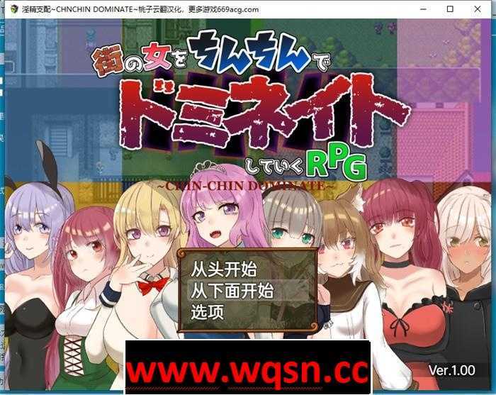 图片[1]-造梦少女游戏【调教RPG/汉化】银精支配~身为奴隶的我对街上的女人随心所欲~ 云翻汉化版【新作/PC+安卓/1G】 - 造梦少女游戏网-造梦少女游戏造梦少女游戏网