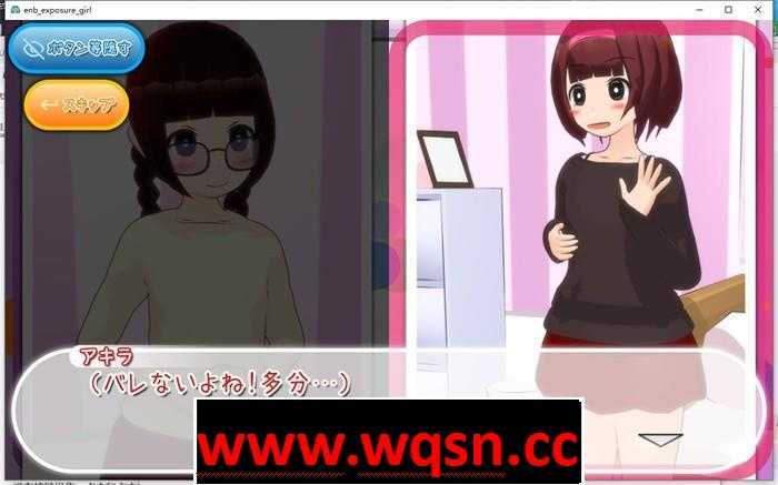图片[2]-造梦少女游戏【互动SLG/动态】偷偷在朋友背后露出! DL正式版【PC+安卓/200M】 - 造梦少女游戏网-造梦少女游戏造梦少女游戏网