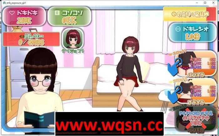 图片[3]-造梦少女游戏【互动SLG/动态】偷偷在朋友背后露出! DL正式版【PC+安卓/200M】 - 造梦少女游戏网-造梦少女游戏造梦少女游戏网