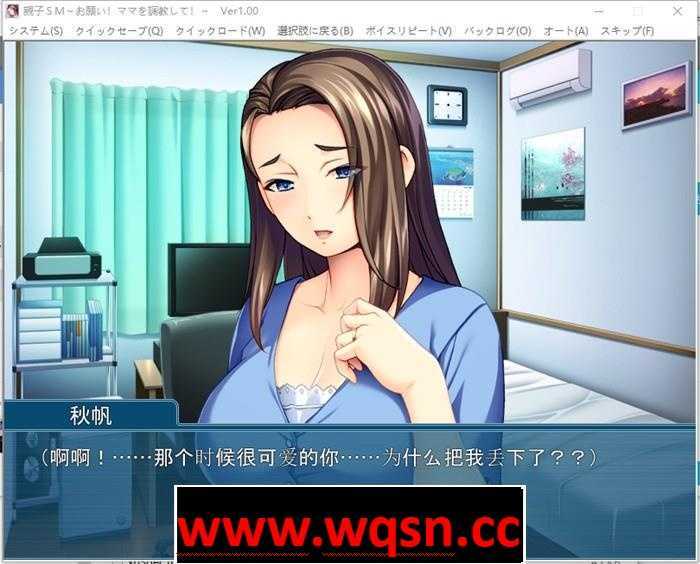 图片[2]-造梦少女游戏【拔作ADV/汉化】母子调教~拜托了！调教妈妈！云汉化版+存档【PC+安卓KR/550M】 - 造梦少女游戏网-造梦少女游戏造梦少女游戏网