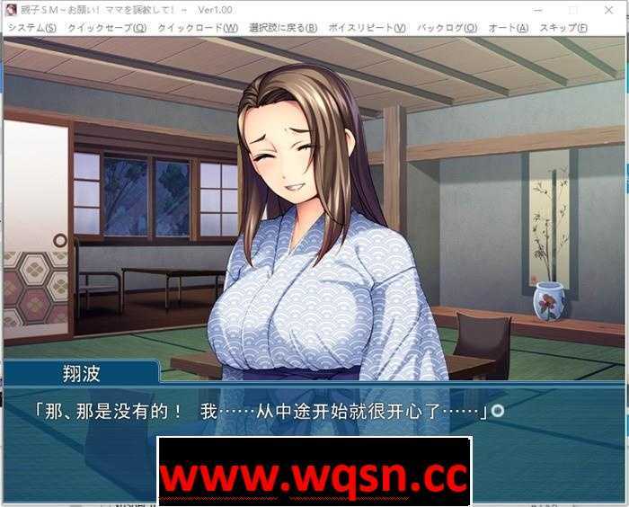 图片[3]-造梦少女游戏【拔作ADV/汉化】母子调教~拜托了！调教妈妈！云汉化版+存档【PC+安卓KR/550M】 - 造梦少女游戏网-造梦少女游戏造梦少女游戏网