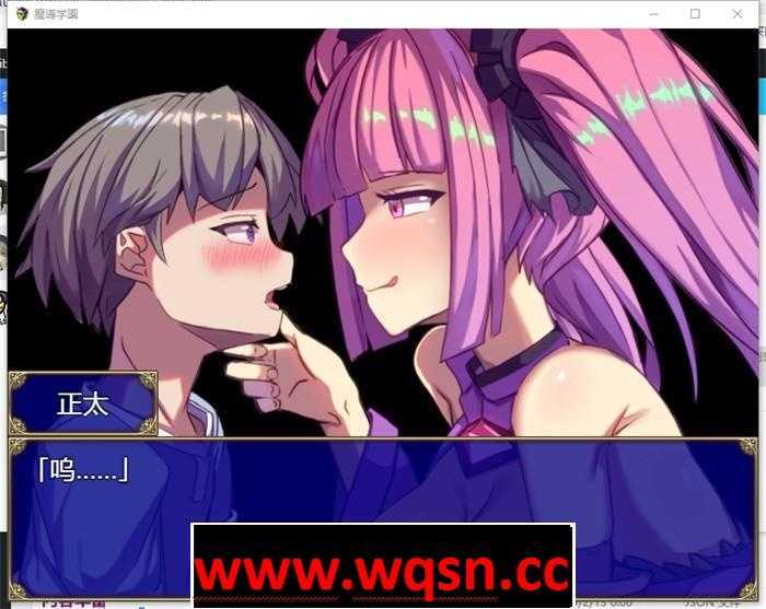 图片[4]-造梦少女游戏【RPG】魔道学园-魔導学園 巴比伦精翻汉化版+礼包码PC+安卓-造梦少女游戏造梦少女游戏网