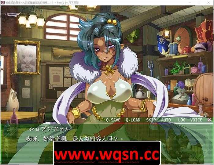 图片[3]-造梦少女游戏【经营SLG/汉化】被侵犯的勇者~大家都在垂涎我的精液 精翻汉化版+全回想【新汉化/2G】 - 造梦少女游戏网-造梦少女游戏造梦少女游戏网