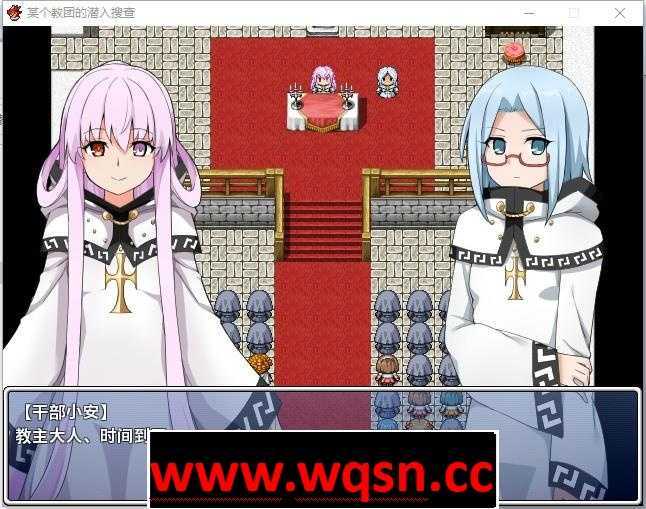 图片[2]-造梦少女游戏【RPG/中文】某个教团的潜入搜查 STEAM官方中文版【新作/战斗H/300M】 - 造梦少女游戏网-造梦少女游戏造梦少女游戏网