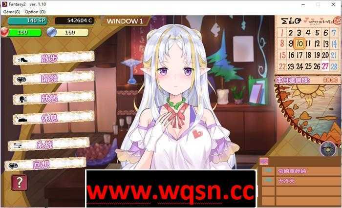 图片[2]-造梦少女游戏【经营SLG/中文/动态】异世界娼馆之路 V1.10官方中文步兵版+全存档【更新/全CV/600M】 - 造梦少女游戏网-造梦少女游戏造梦少女游戏网