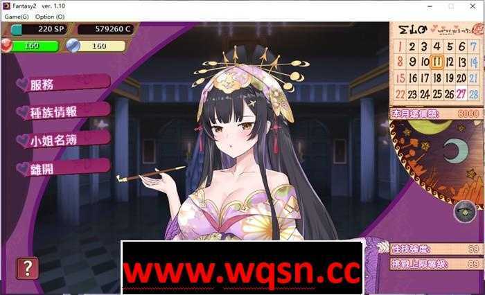 图片[4]-造梦少女游戏【经营SLG/中文/动态】异世界娼馆之路 V1.10官方中文步兵版+全存档【更新/全CV/600M】 - 造梦少女游戏网-造梦少女游戏造梦少女游戏网