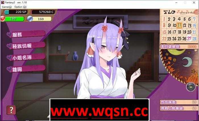 图片[5]-造梦少女游戏【经营SLG/中文/动态】异世界娼馆之路 V1.10官方中文步兵版+全存档【更新/全CV/600M】 - 造梦少女游戏网-造梦少女游戏造梦少女游戏网