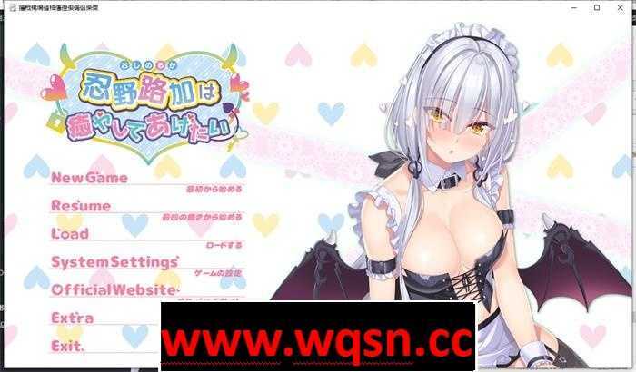 图片[1]-造梦少女游戏【拔作ADV/汉化】想被忍野路加治愈 AI精翻汉化版+全CG存档【新汉化/CV/2.5G】 - 造梦少女游戏网-造梦少女游戏造梦少女游戏网