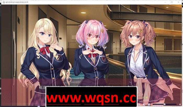 图片[3]-造梦少女游戏【拔作ADV/汉化】想被忍野路加治愈 AI精翻汉化版+全CG存档【新汉化/CV/2.5G】 - 造梦少女游戏网-造梦少女游戏造梦少女游戏网