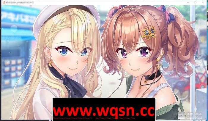 图片[5]-造梦少女游戏【拔作ADV/汉化】想被友莉和真凛治愈 AI精翻汉化版+全CG存档【新汉化/CV/2.5G】 - 造梦少女游戏网-造梦少女游戏造梦少女游戏网