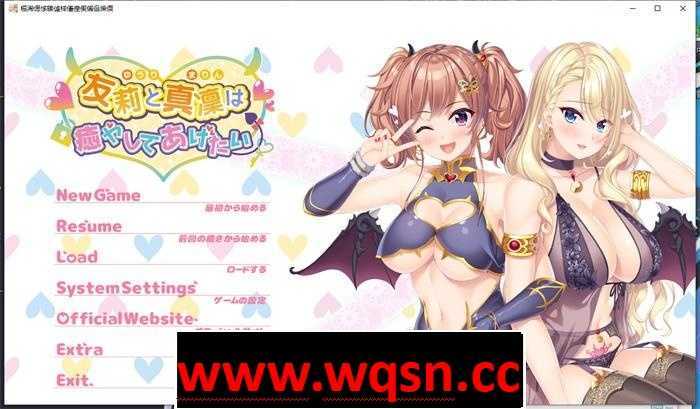 【拔作ADV/汉化】想被友莉和真凛治愈 AI精翻汉化版+全CG存档【新汉化/CV/2.5G】 - 造梦少女游戏网-造梦少女游戏造梦少女游戏网