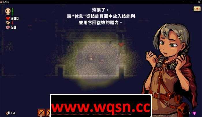 图片[3]-造梦少女游戏【RPG】洛娜的世界RPG LonaRPG V0.9.6.0.1 官方中文步兵版-造梦少女游戏造梦少女游戏网