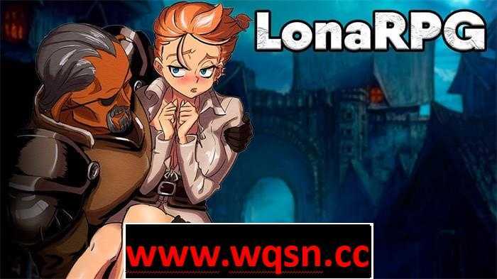 【RPG/中文】洛娜的世界RPG LonaRPG V0.9.8.1.0 官中步兵版-造梦少女游戏造梦少女游戏网