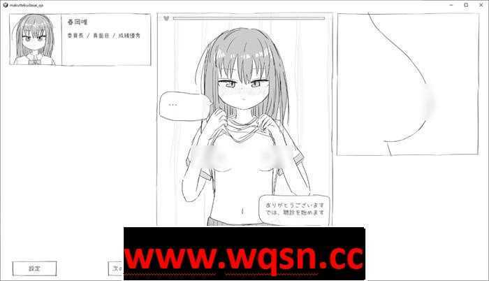 图片[2]-造梦少女游戏【触摸互动SLG/动态】羞耻！健康诊断~请把衣服拉起来 1+2 整合DL正式完整版【新作/1G】 - 造梦少女游戏网-造梦少女游戏造梦少女游戏网