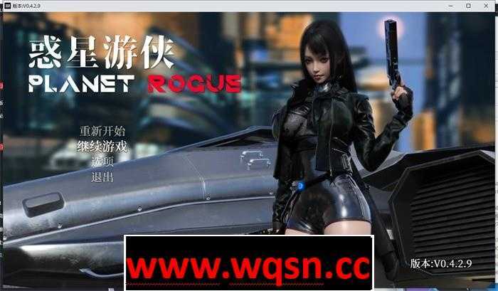 [SLG/汉化] 惑星游侠Planet Rogue V4.2.10 官方中文步兵版 2.1G - 造梦少女游戏网-造梦少女游戏造梦少女游戏网