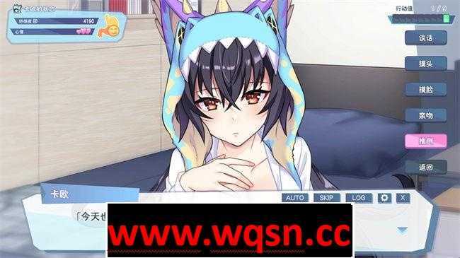 图片[2]-造梦少女游戏【养成互动SLG/中文/全动态】怠惰的怪兽公主不想工作 v1.09 附带全CG存档【12月更新/中文CV/2.1G】 - 造梦少女游戏网-造梦少女游戏造梦少女游戏网