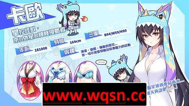 图片[8]-造梦少女游戏【养成互动SLG/中文/全动态】怠惰的怪兽公主不想工作 v1.09 附带全CG存档【12月更新/中文CV/2.1G】 - 造梦少女游戏网-造梦少女游戏造梦少女游戏网