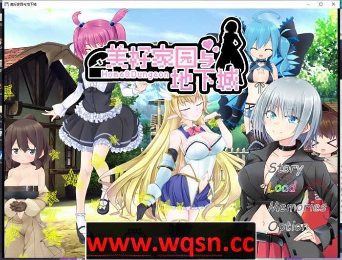 图片[1]-造梦少女游戏【大型RPG/中文】美好家园与地下城 Ver1.4 追加角色DLC 官中步兵版+全回想【更新/CV/2.4G】 - 造梦少女游戏网-造梦少女游戏造梦少女游戏网