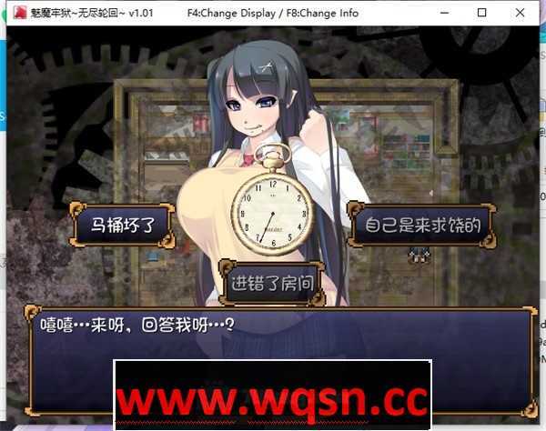 图片[4]-造梦少女游戏【逃脱RPG/中文/动态】魅魔牢狱～无尽轮回～V1.01 STEAM官方中文步兵版【新作/全CV/1.6G】 - 造梦少女游戏网-造梦少女游戏造梦少女游戏网