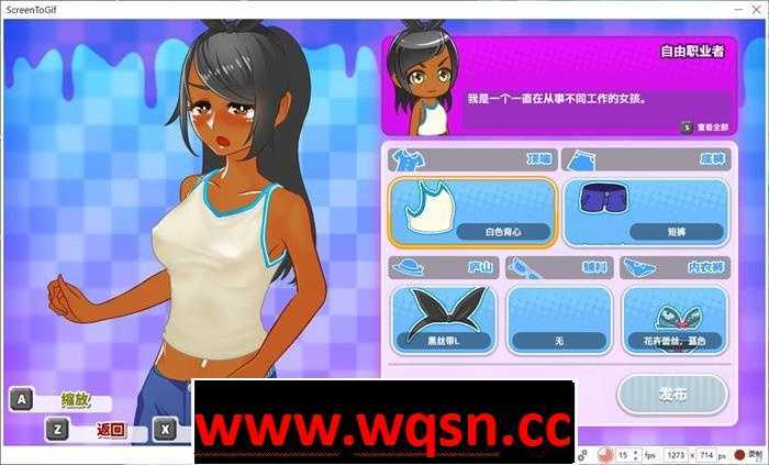 图片[5]-造梦少女游戏【ACT+SLG/中文/全动态】鬼之街：即使是充斥着丧尸的世界…依然想要尽情地行动！DL官方中文版【新作/PC+安卓/1.2G】 - 造梦少女游戏网-造梦少女游戏造梦少女游戏网