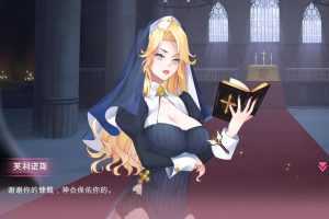 符文女孩:仲夏回忆-(官中） - 造梦少女游戏网-造梦少女游戏造梦少女游戏网