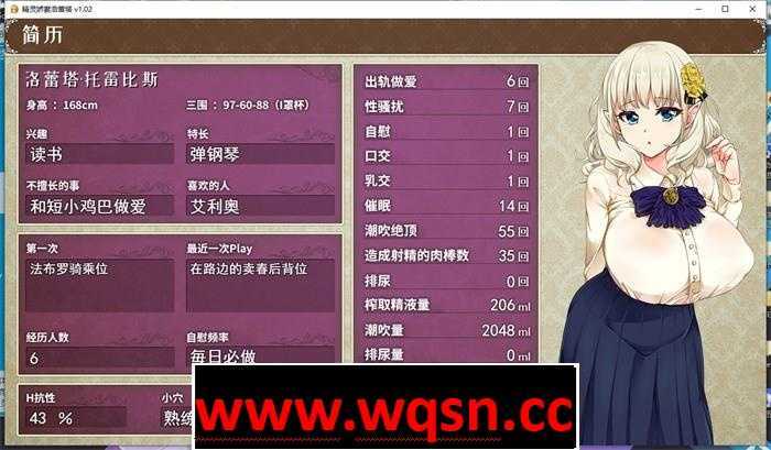 图片[6]-造梦少女游戏【绿帽RPG/中文/动态】精灵娇妻洛蕾塔 ver1.03 官方中文版 绿帽RPG游戏 1.2G - 造梦少女游戏网-造梦少女游戏造梦少女游戏网