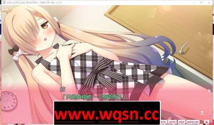 图片[8]-造梦少女游戏【纯爱GAL/汉化】我的恋天使太一无是处了好~担心 V1.02 精翻汉化步兵版+存档【新汉化/CV/5G】 - 造梦少女游戏网-造梦少女游戏造梦少女游戏网