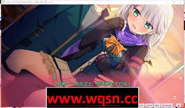 图片[9]-造梦少女游戏【纯爱GAL/汉化】我的恋天使太一无是处了好~担心 V1.02 精翻汉化步兵版+存档【新汉化/CV/5G】 - 造梦少女游戏网-造梦少女游戏造梦少女游戏网