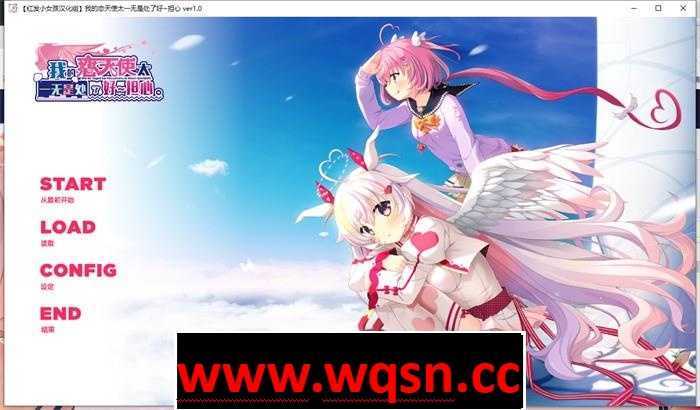 【纯爱GAL/汉化】我的恋天使太一无是处了好~担心 V1.02 精翻汉化步兵版+存档【新汉化/CV/5G】 - 造梦少女游戏网-造梦少女游戏造梦少女游戏网