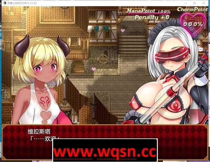 图片[4]-造梦少女游戏【爆款RPG/汉化/动态】梦魔之街柯尔内莉卡 V1.04 SSTM精翻汉化版+全回想【新汉化/CV/1G】 - 造梦少女游戏网-造梦少女游戏造梦少女游戏网