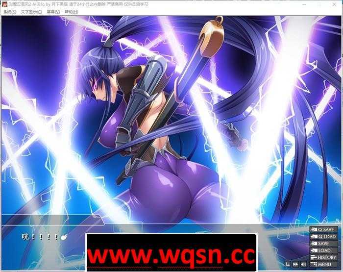 图片[5]-造梦少女游戏【拔作ADV/汉化】[黑Lilith] 对魔忍雪风2 AI精翻汉化版+存档【新汉化/PC+安卓KR/1.2G】 - 造梦少女游戏网-造梦少女游戏造梦少女游戏网