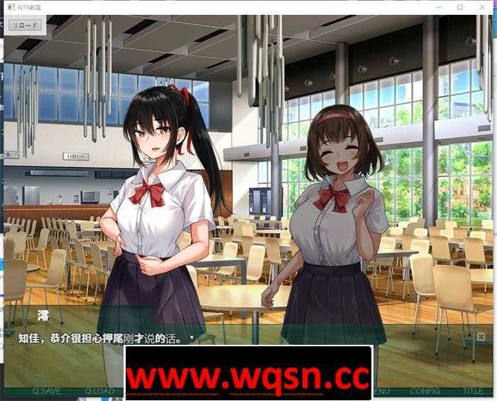 图片[2]-造梦少女游戏【绿帽SLG/汉化】NTR教室~转校生第一天就宣布要睡所有人的女友 精翻汉化版+攻略【新作/PC+安卓/2G】 - 造梦少女游戏网-造梦少女游戏造梦少女游戏网