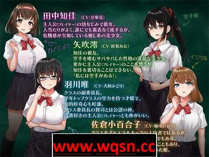 图片[7]-造梦少女游戏【绿帽SLG/汉化】NTR教室~转校生第一天就宣布要睡所有人的女友 精翻汉化版+攻略【新作/PC+安卓/2G】 - 造梦少女游戏网-造梦少女游戏造梦少女游戏网