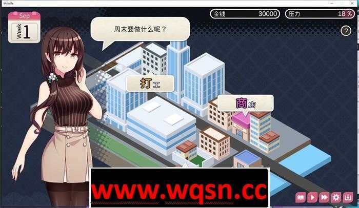 图片[4]-造梦少女游戏【养成SLG/中文】魅魔新妻~甜蜜的新婚生活~ Ver1.05b DL官方中文版【PC+安卓/800M】 - 造梦少女游戏网-造梦少女游戏造梦少女游戏网