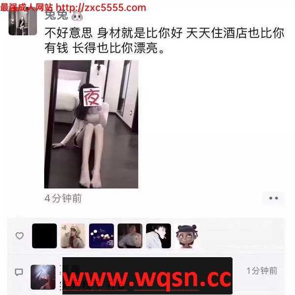【超奇怪资源/大热】6W一晚！6W姐事件全系列资源+VX全事件蛋疼截图【超赛神NTR/8V】 - 造梦少女游戏网-造梦少女游戏造梦少女游戏网
