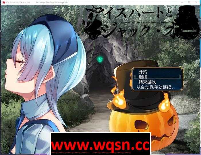 图片[1]-造梦少女游戏【爆款RPG/汉化/NTR】冰之心和杰克奥 Ver1.05c AI最新汉化版+存档【新汉化/全CV/3G】 - 造梦少女游戏网-造梦少女游戏造梦少女游戏网