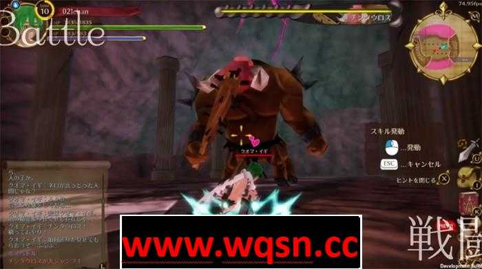 图片[5]-造梦少女游戏【3D动作RPG】EROTAS2-来自妖精的试炼- V1.02 官方中文版-造梦少女游戏造梦少女游戏网