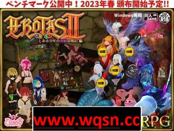 【3D动作RPG】EROTAS2-来自妖精的试炼- V1.02 官方中文版-造梦少女游戏造梦少女游戏网