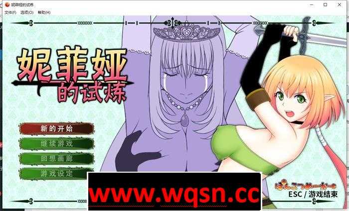 图片[1]-造梦少女游戏【ACT/中文/全动态】妮菲娅的试炼 Ver1.01 STEAM官方中文步兵版【新作/CV/900M】 - 造梦少女游戏网-造梦少女游戏造梦少女游戏网