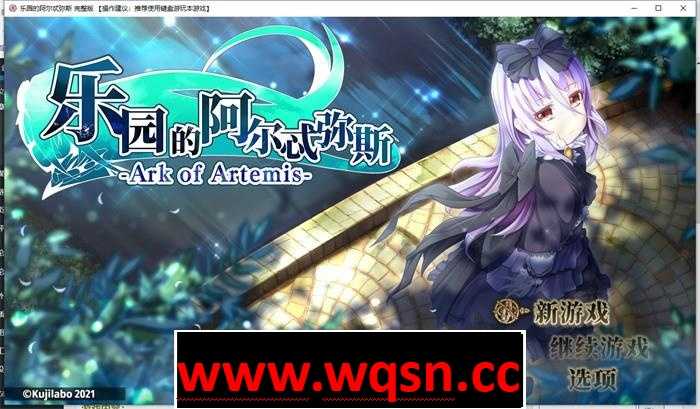 图片[1]-造梦少女游戏【RPG】乐园的阿尔忒弥斯 Ark of Artemis V2.10 PC+安卓步兵版-造梦少女游戏造梦少女游戏网