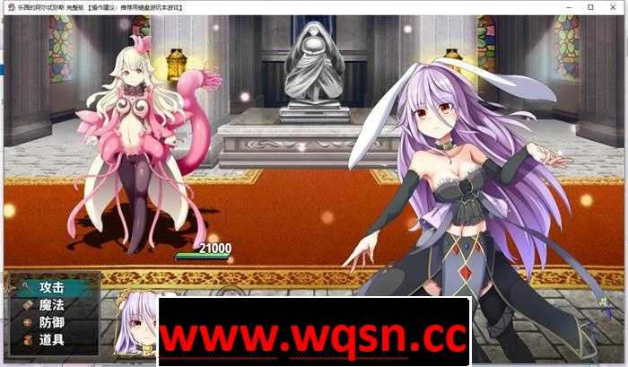 图片[5]-造梦少女游戏【RPG】乐园的阿尔忒弥斯 Ark of Artemis V2.10 PC+安卓步兵版-造梦少女游戏造梦少女游戏网