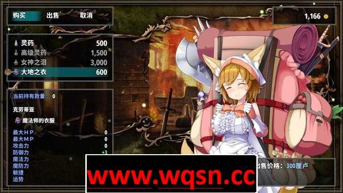 图片[6]-造梦少女游戏【RPG】乐园的阿尔忒弥斯 Ark of Artemis V2.10 PC+安卓步兵版-造梦少女游戏造梦少女游戏网