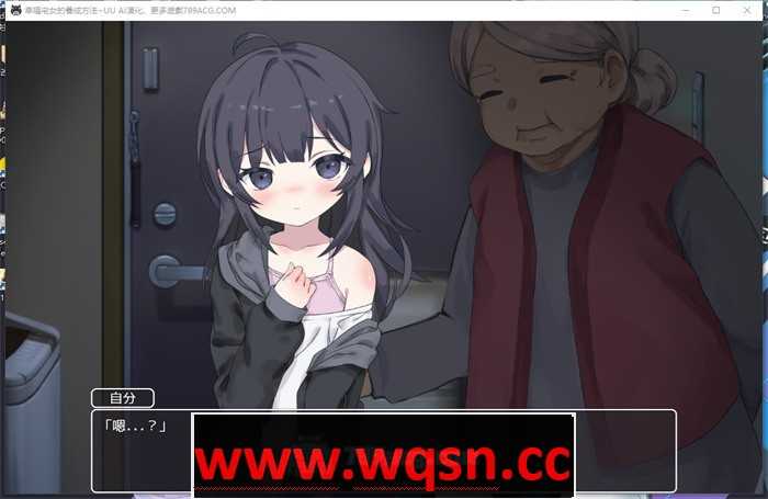 图片[2]-造梦少女游戏幸福宅女的养成方法v2.0.6 PC+安卓 官方中文版1.5G-造梦少女游戏造梦少女游戏网