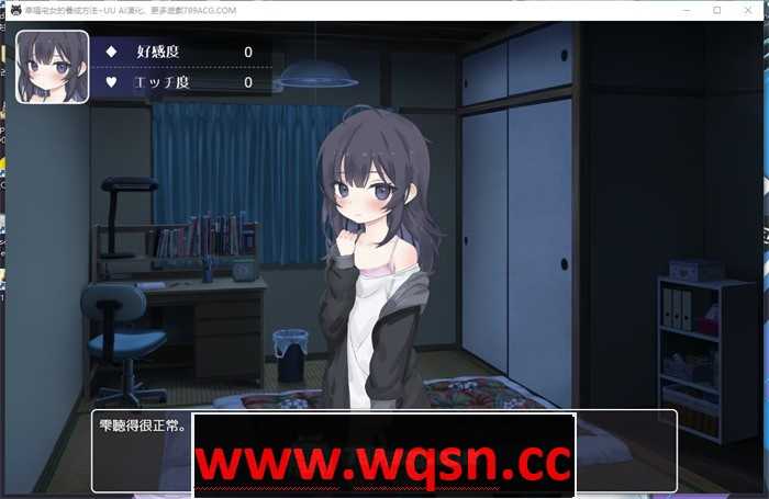 图片[3]-造梦少女游戏幸福宅女的养成方法v2.0.6 PC+安卓 官方中文版1.5G-造梦少女游戏造梦少女游戏网