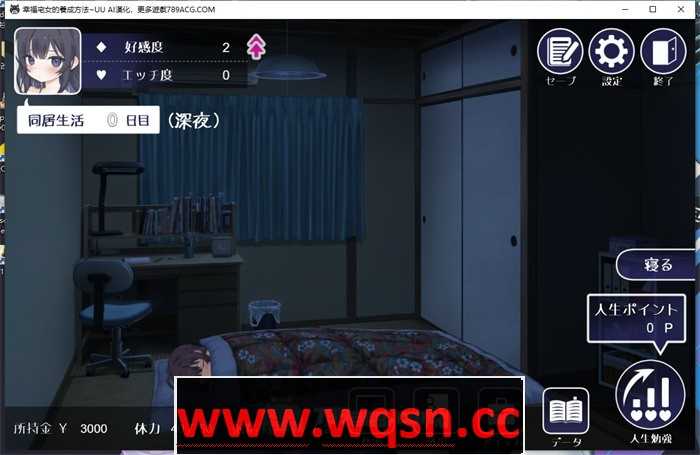 图片[5]-造梦少女游戏幸福宅女的养成方法v2.0.6 PC+安卓 官方中文版1.5G-造梦少女游戏造梦少女游戏网