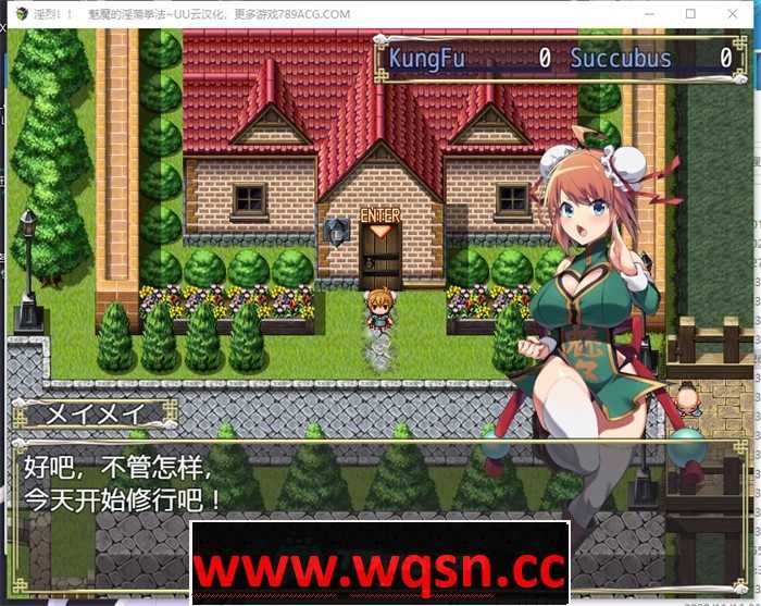 图片[3]-造梦少女游戏【RPG/汉化】银烈!!魅魔的银荡拳法 云汉化正式版+全回想【新作/PC+安卓/1G】 - 造梦少女游戏网-造梦少女游戏造梦少女游戏网